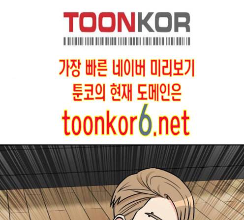 얼굴천재 34화 216
