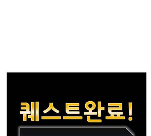 얼굴천재 34화 219