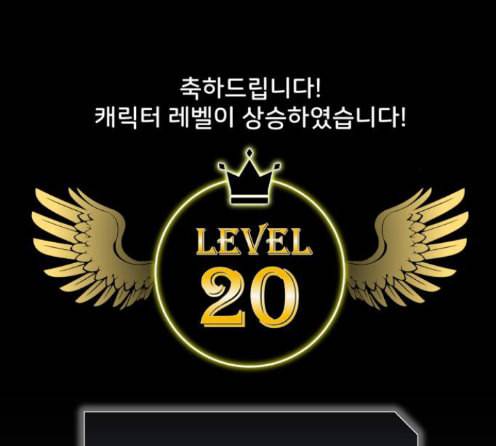얼굴천재 34화 222