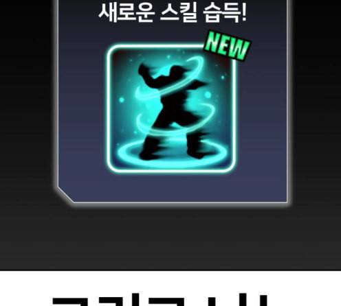 얼굴천재 34화 223