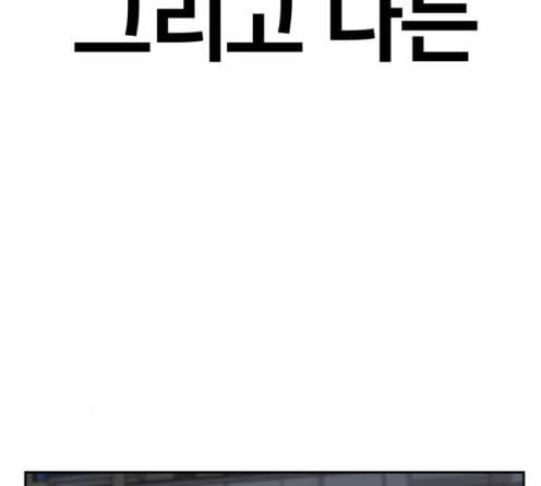 얼굴천재 34화 224