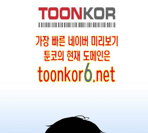 얼굴천재 34화 232