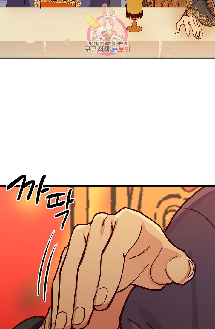 램프의 아미나 37화 13