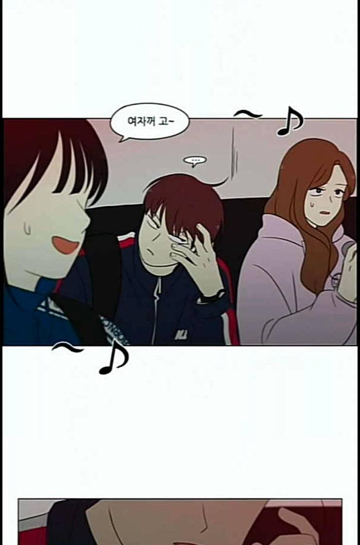 연애혁명 305화 동상이몽 51