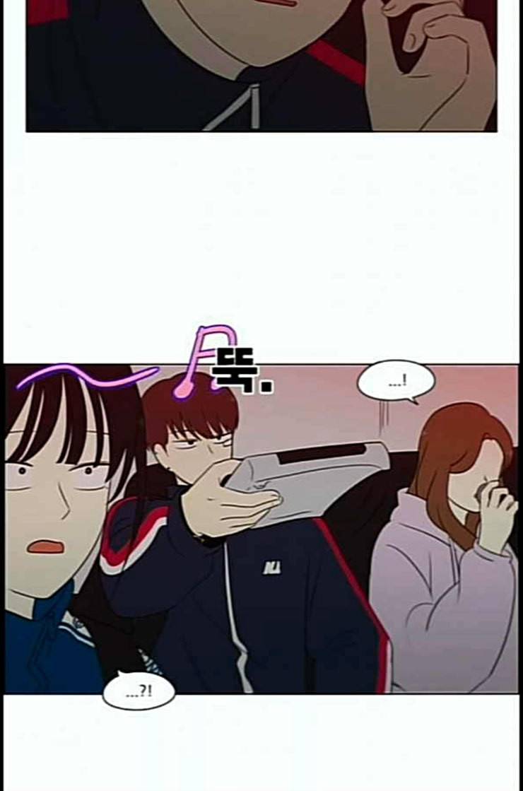 연애혁명 305화 동상이몽 52
