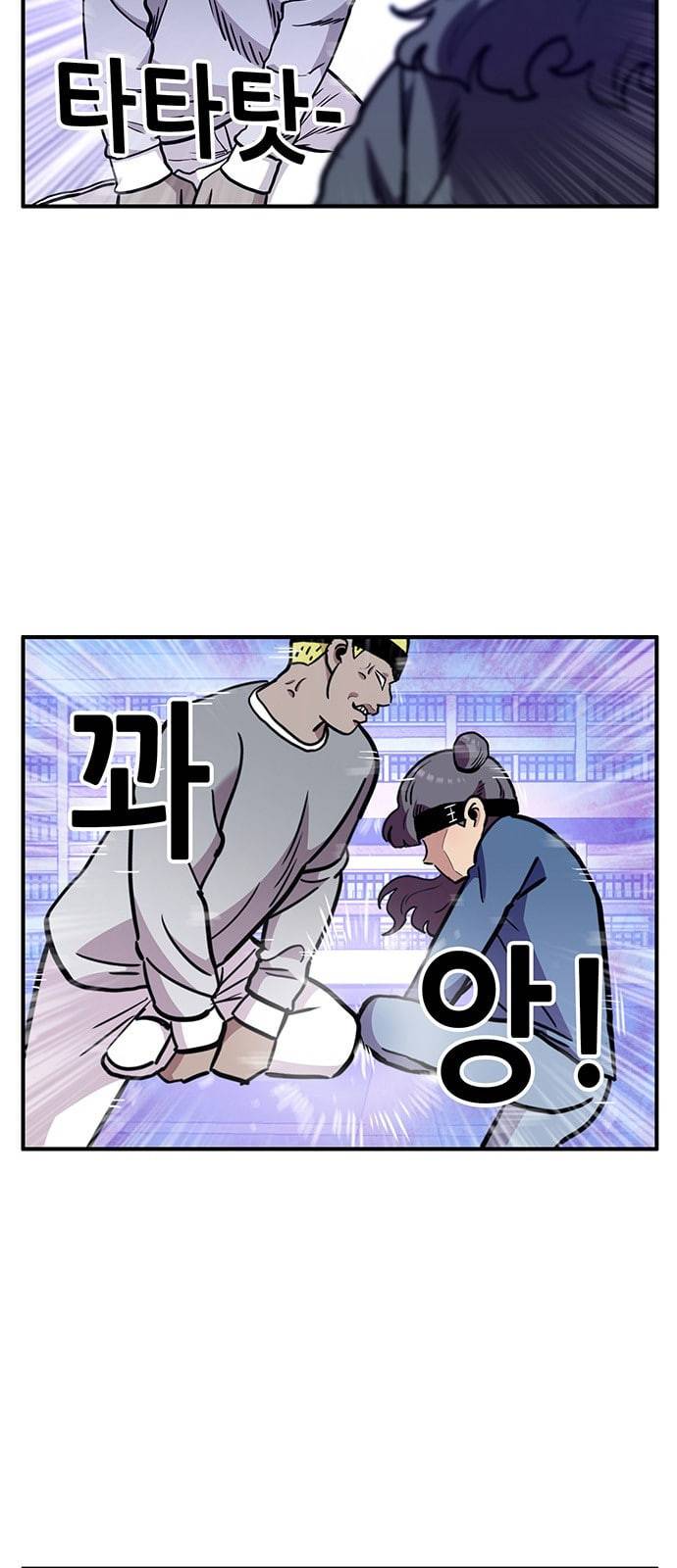 만물의 영장 47화 엄마 X 가을 운동회 4 2