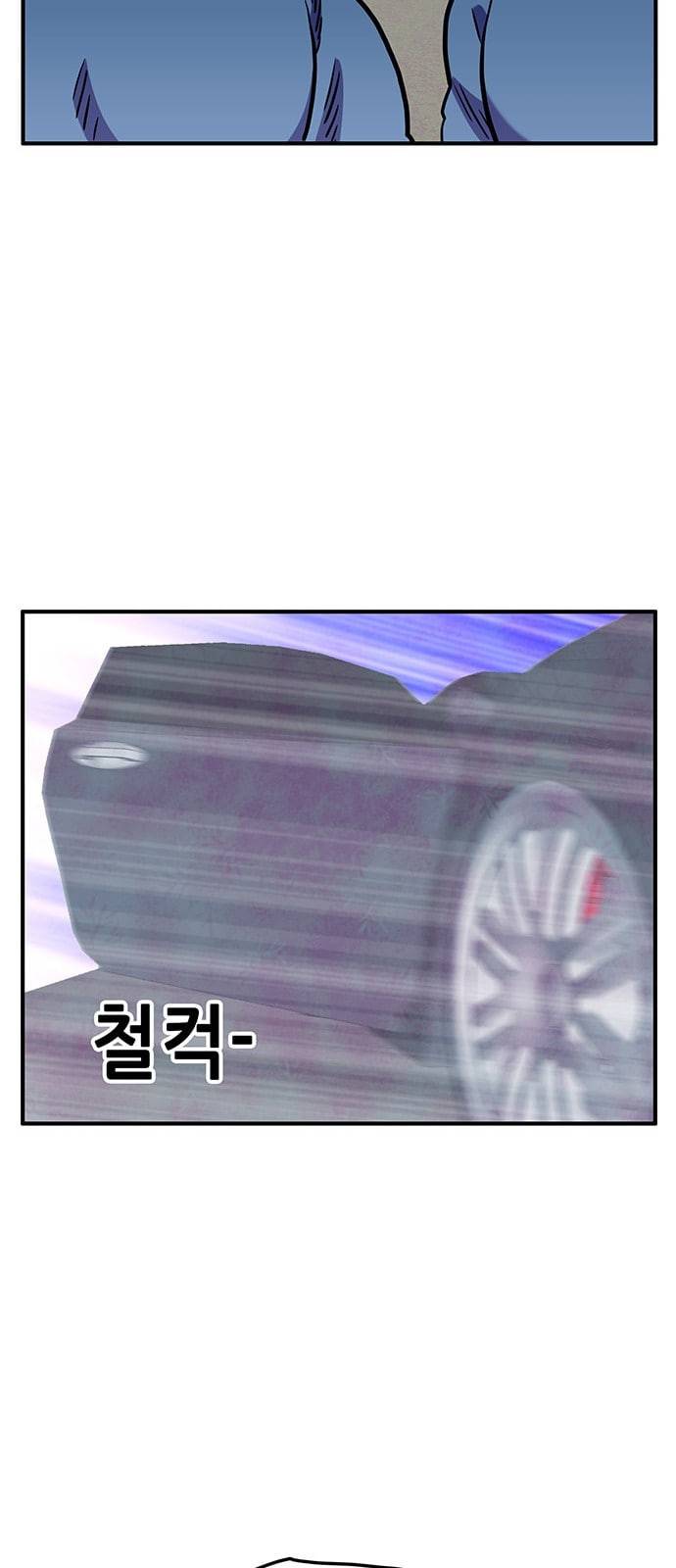 만물의 영장 47화 엄마 X 가을 운동회 4 47
