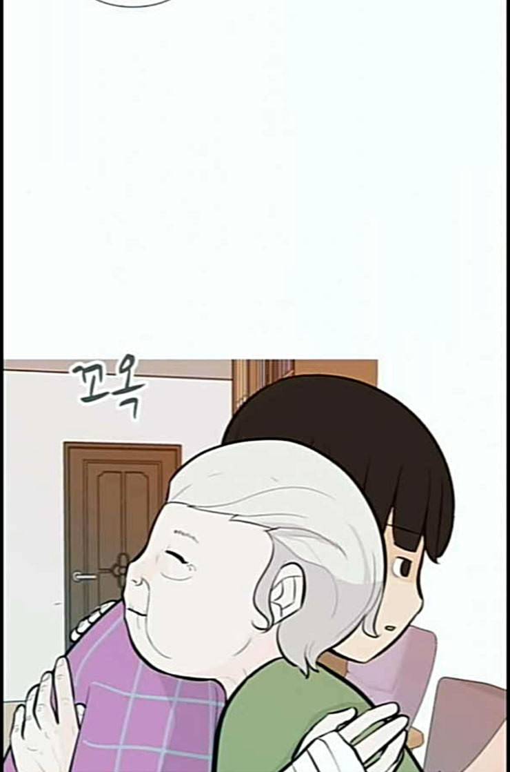연놈 239화 사랑하는 사람에게 사랑한다는 18