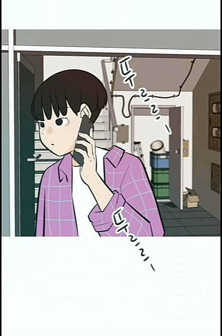 연놈 239화 사랑하는 사람에게 사랑한다는 26