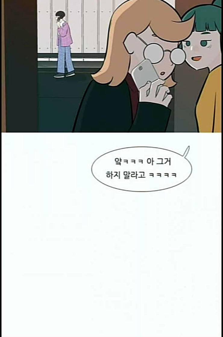 연놈 239화 사랑하는 사람에게 사랑한다는 30