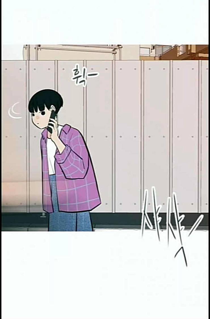 연놈 239화 사랑하는 사람에게 사랑한다는 31