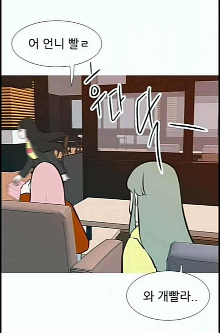 연놈 239화 사랑하는 사람에게 사랑한다는 45