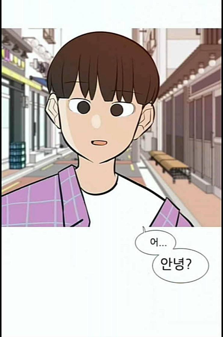 연놈 239화 사랑하는 사람에게 사랑한다는 49