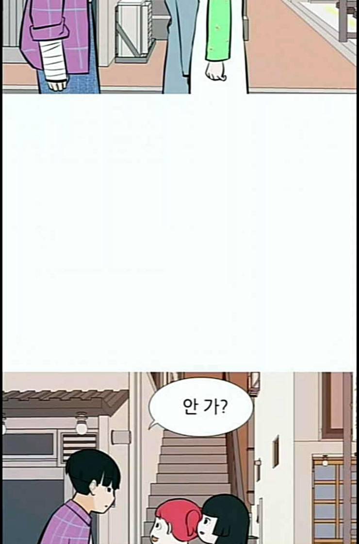 연놈 239화 사랑하는 사람에게 사랑한다는 52