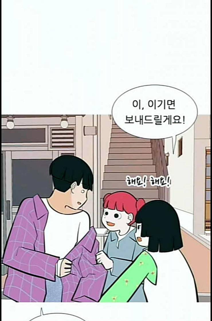 연놈 239화 사랑하는 사람에게 사랑한다는 55