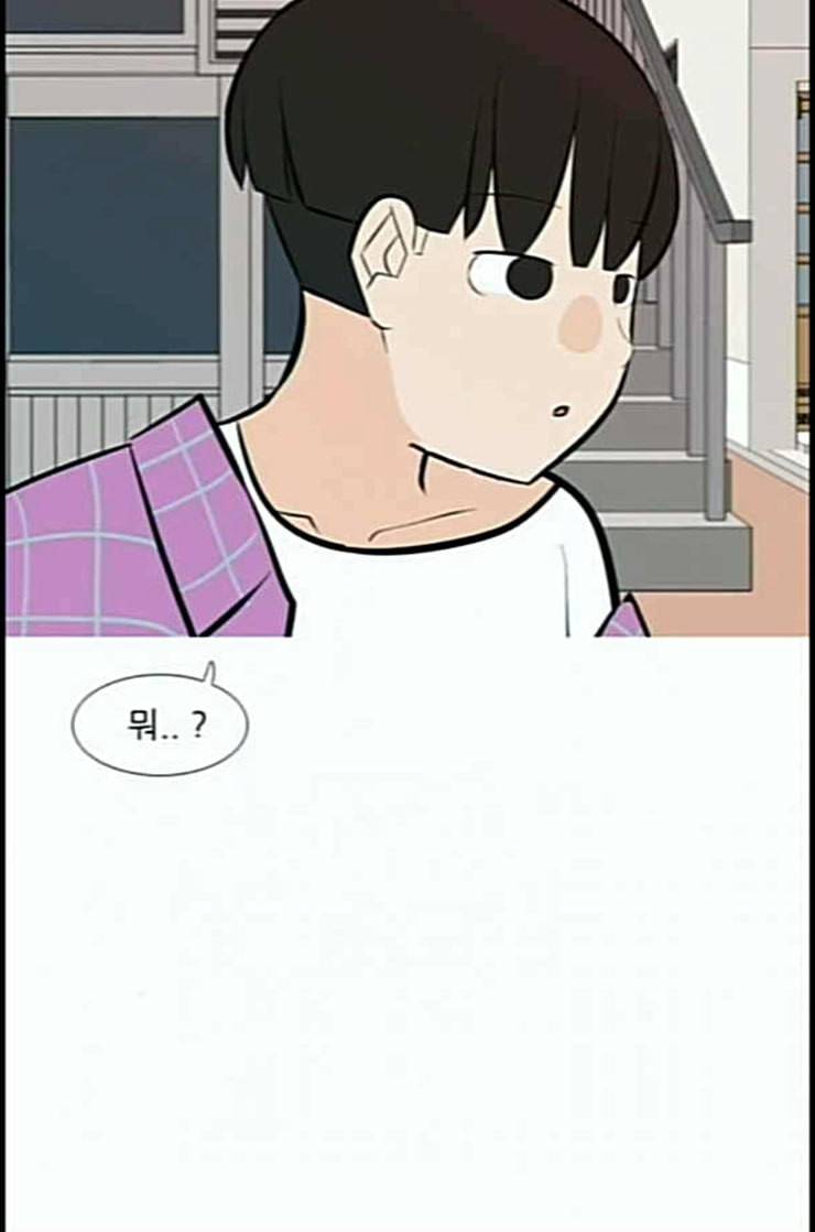 연놈 239화 사랑하는 사람에게 사랑한다는 58