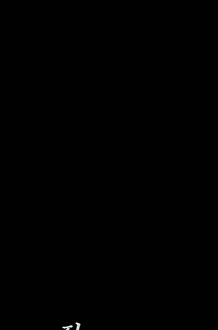 헬퍼 2 킬베로스 230화 2