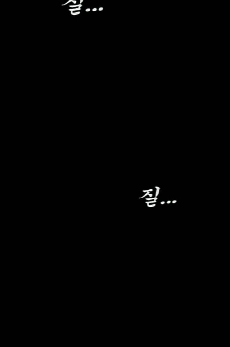 헬퍼 2 킬베로스 230화 3
