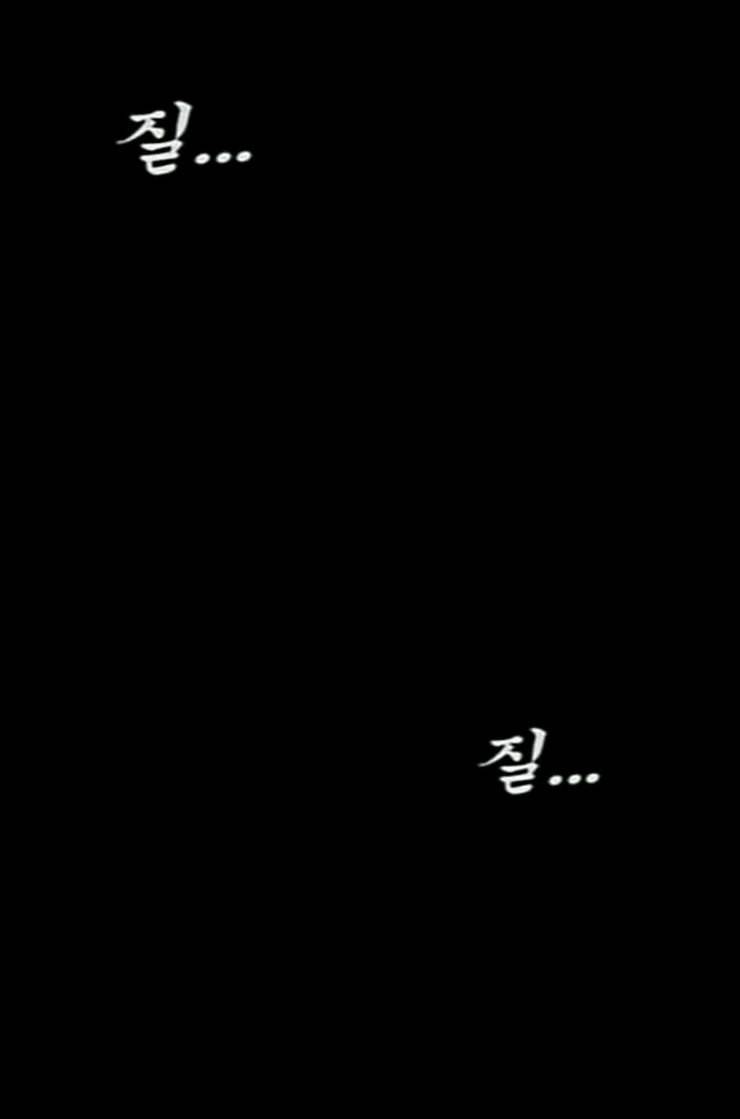 헬퍼 2 킬베로스 230화 4