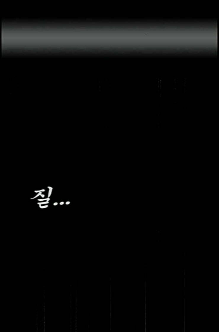 헬퍼 2 킬베로스 230화 5