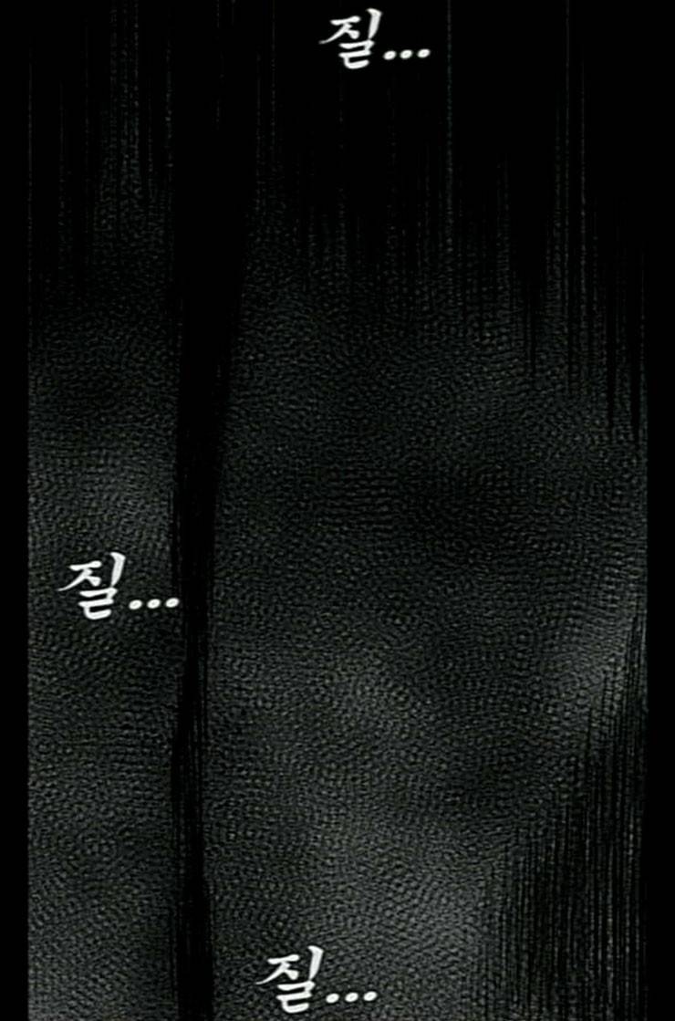 헬퍼 2 킬베로스 230화 6