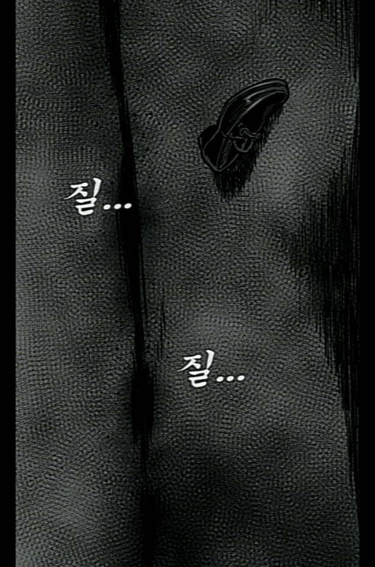 헬퍼 2 킬베로스 230화 7