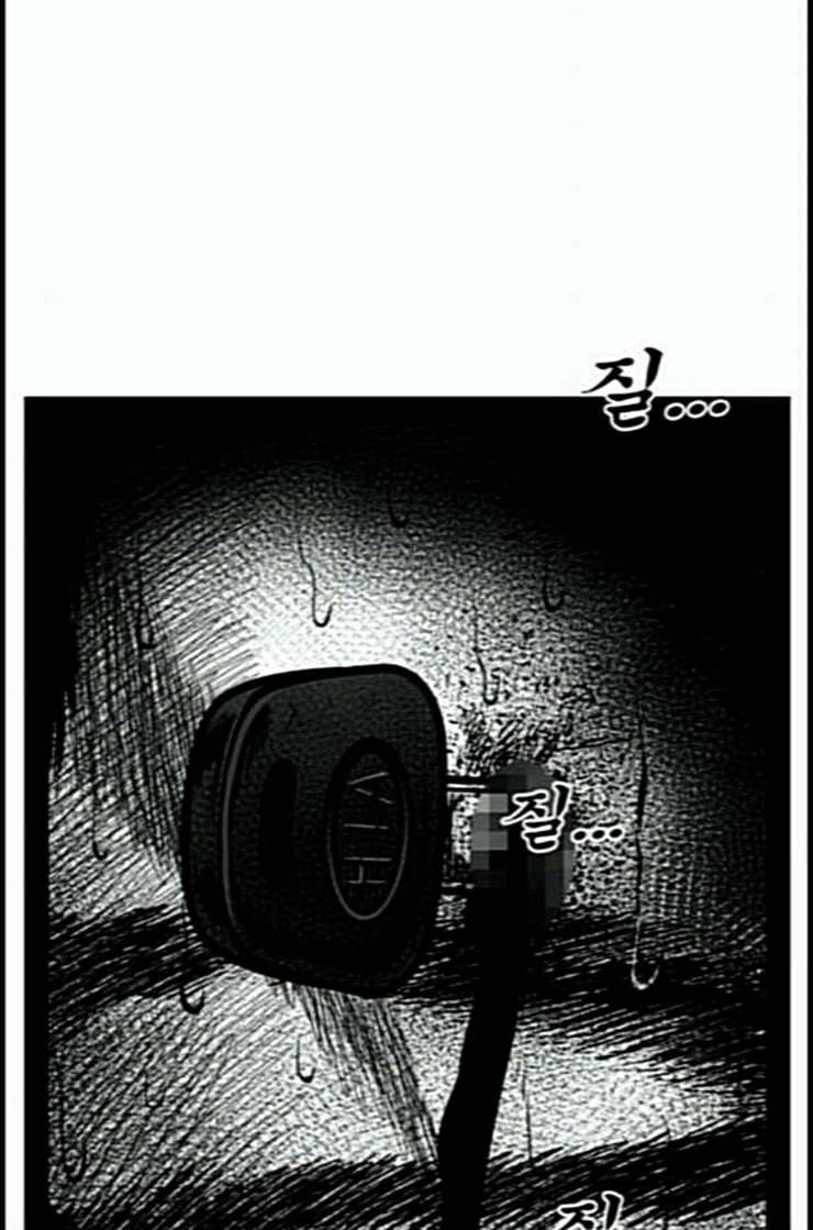 헬퍼 2 킬베로스 230화 9