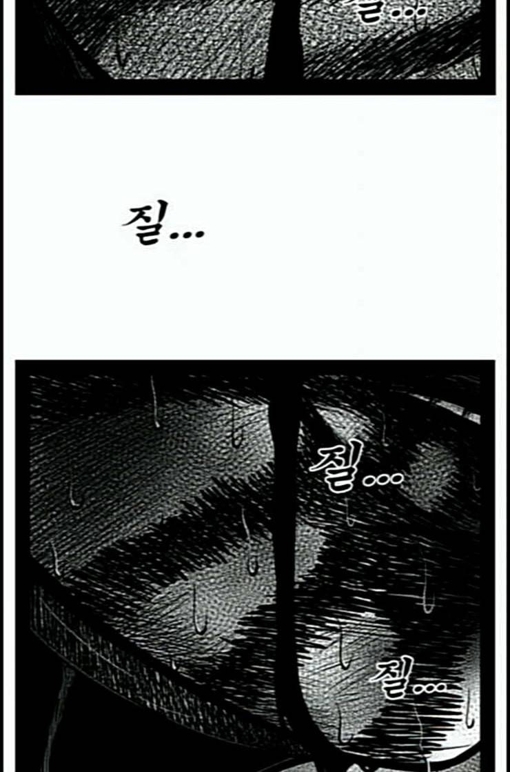 헬퍼 2 킬베로스 230화 10