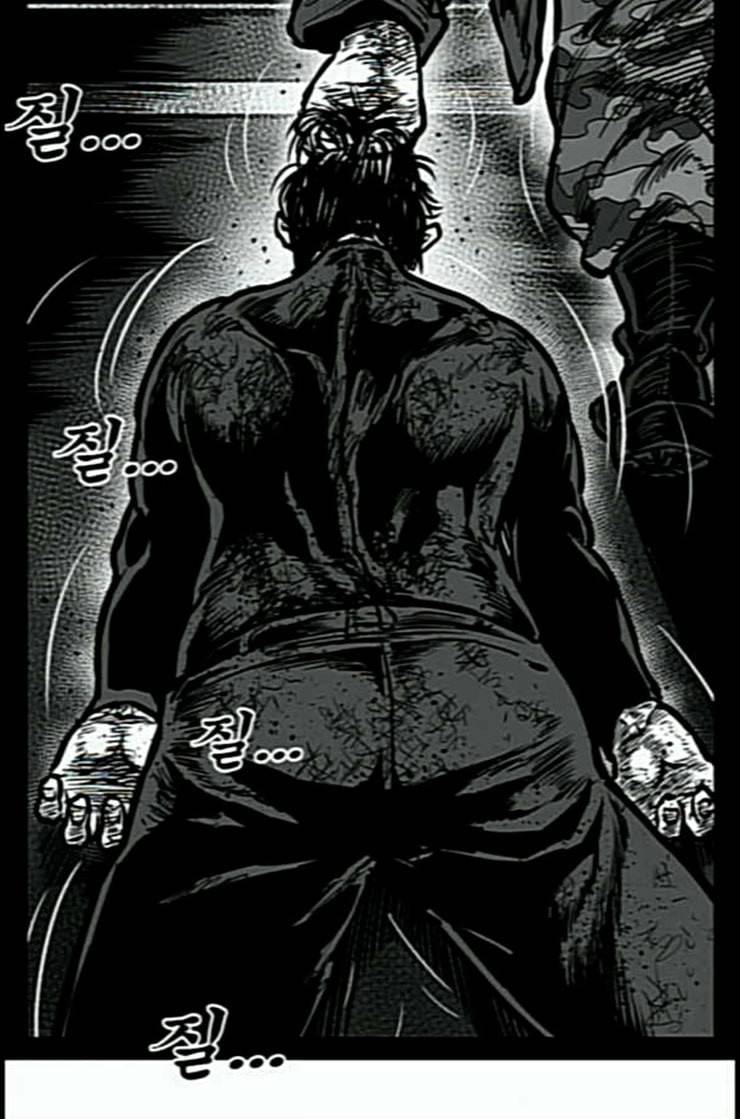 헬퍼 2 킬베로스 230화 12