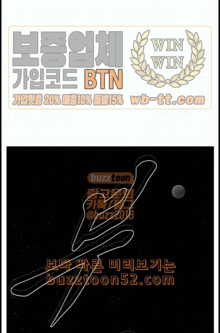 헬퍼 2 킬베로스 232화 1