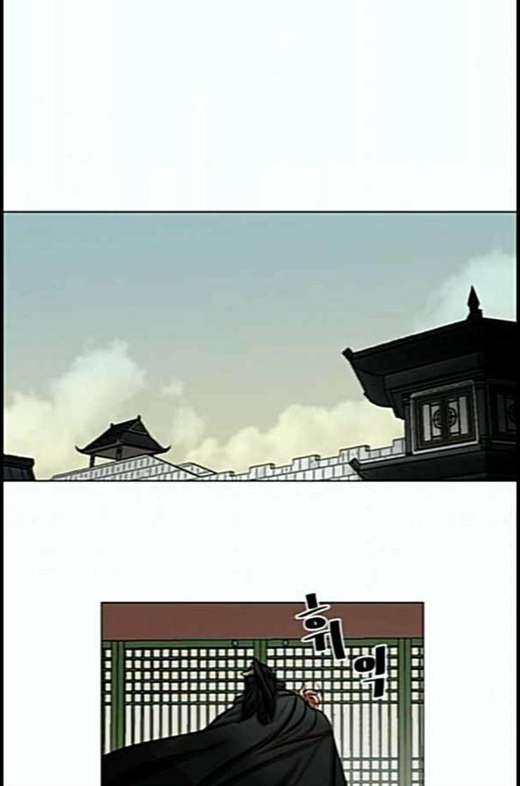 장씨세가 호위무사 61화 네이버 12