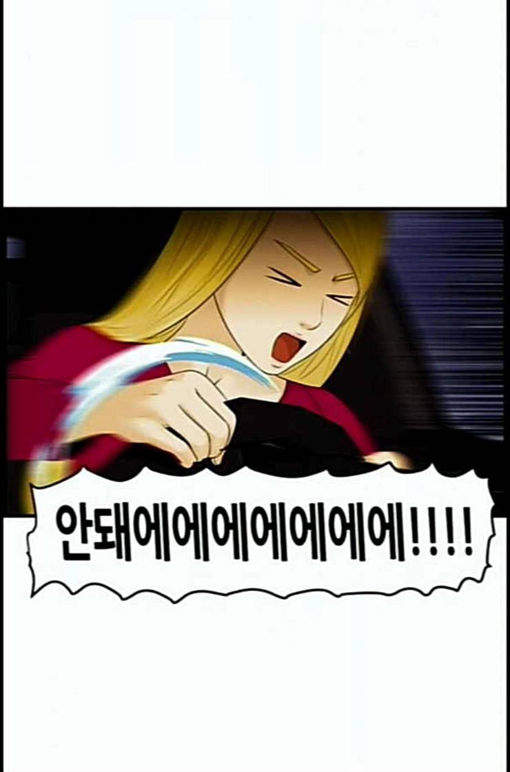 사이드킥 3부 EX 4화 2