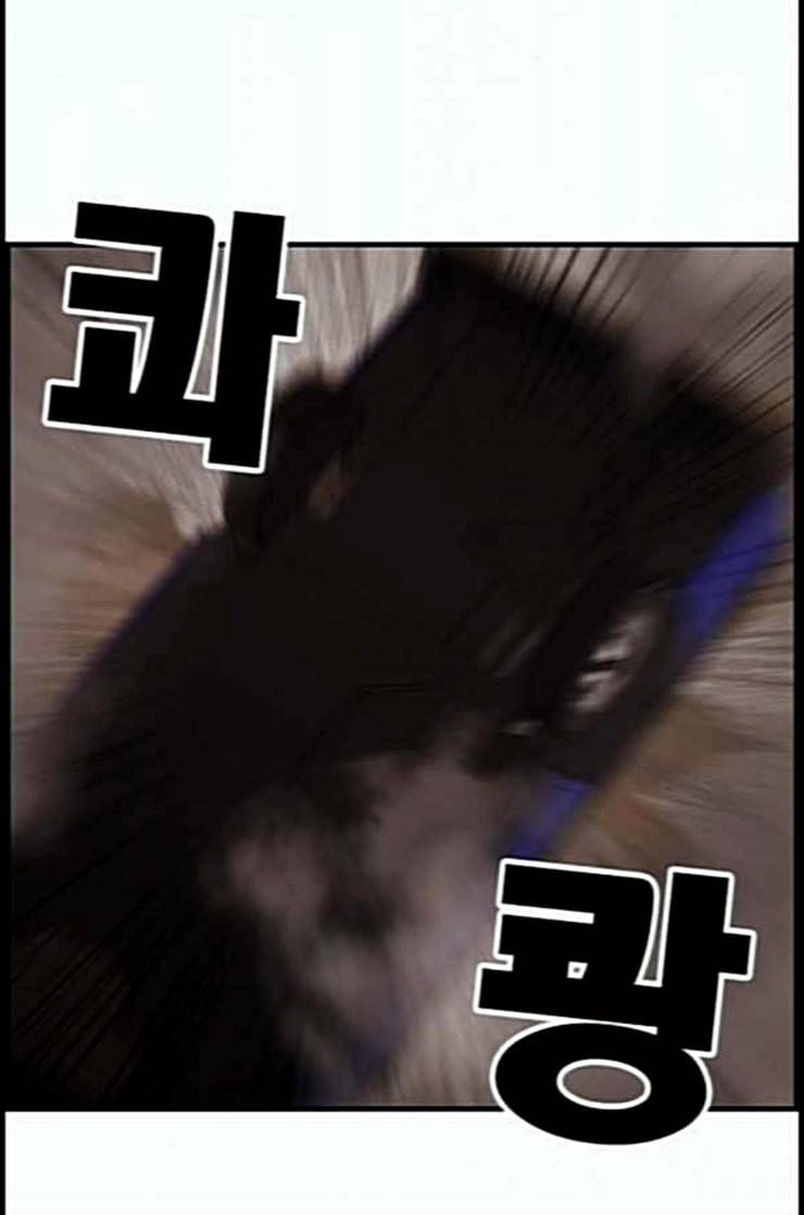 사이드킥 3부 EX 4화 3
