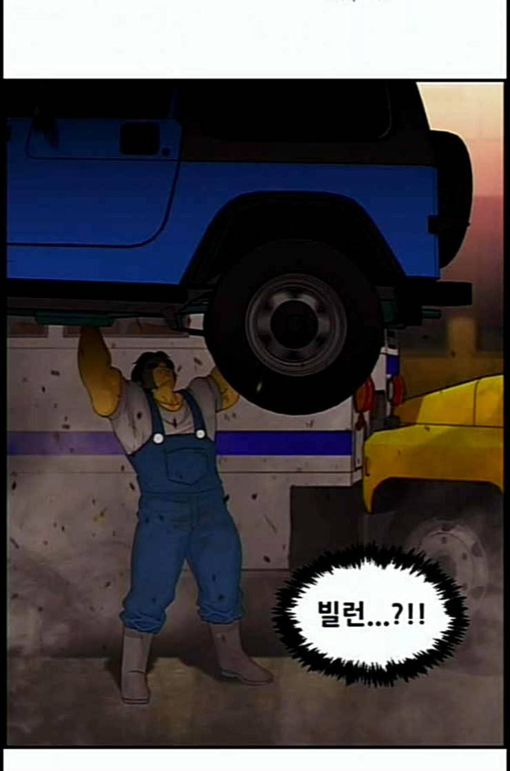 사이드킥 3부 EX 4화 11