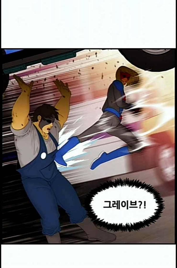 사이드킥 3부 EX 4화 14