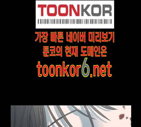 집사레인저 14화 1
