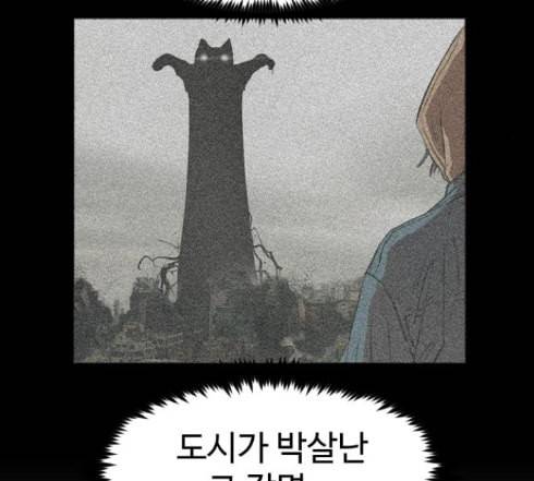 집사레인저 14화 13