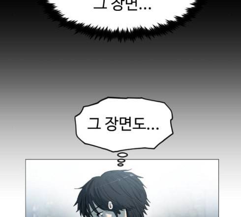 집사레인저 14화 14