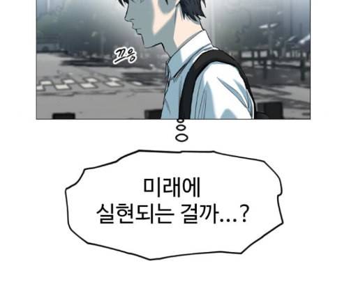 집사레인저 14화 15