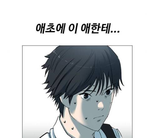 집사레인저 14화 21