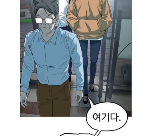 집사레인저 14화 24