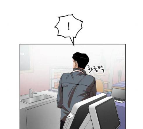 집사레인저 14화 29