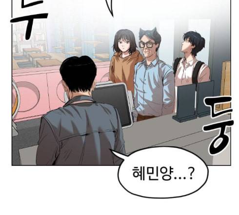 집사레인저 14화 33