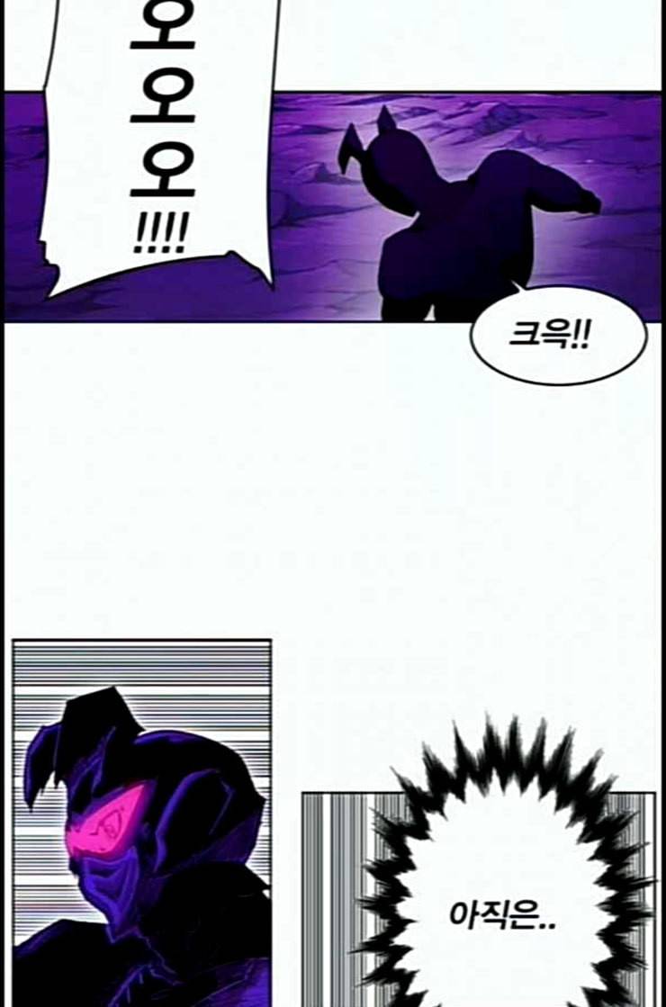 열렙전사 2부 50화 칼의 노래 5