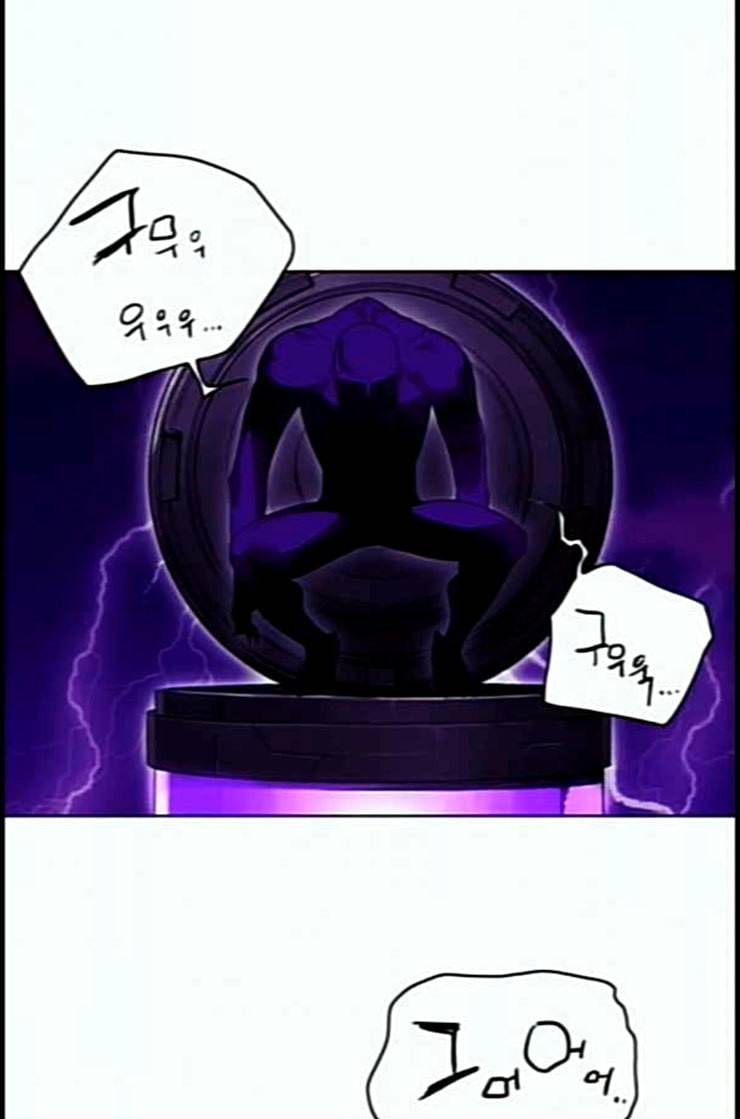 열렙전사 2부 50화 칼의 노래 12