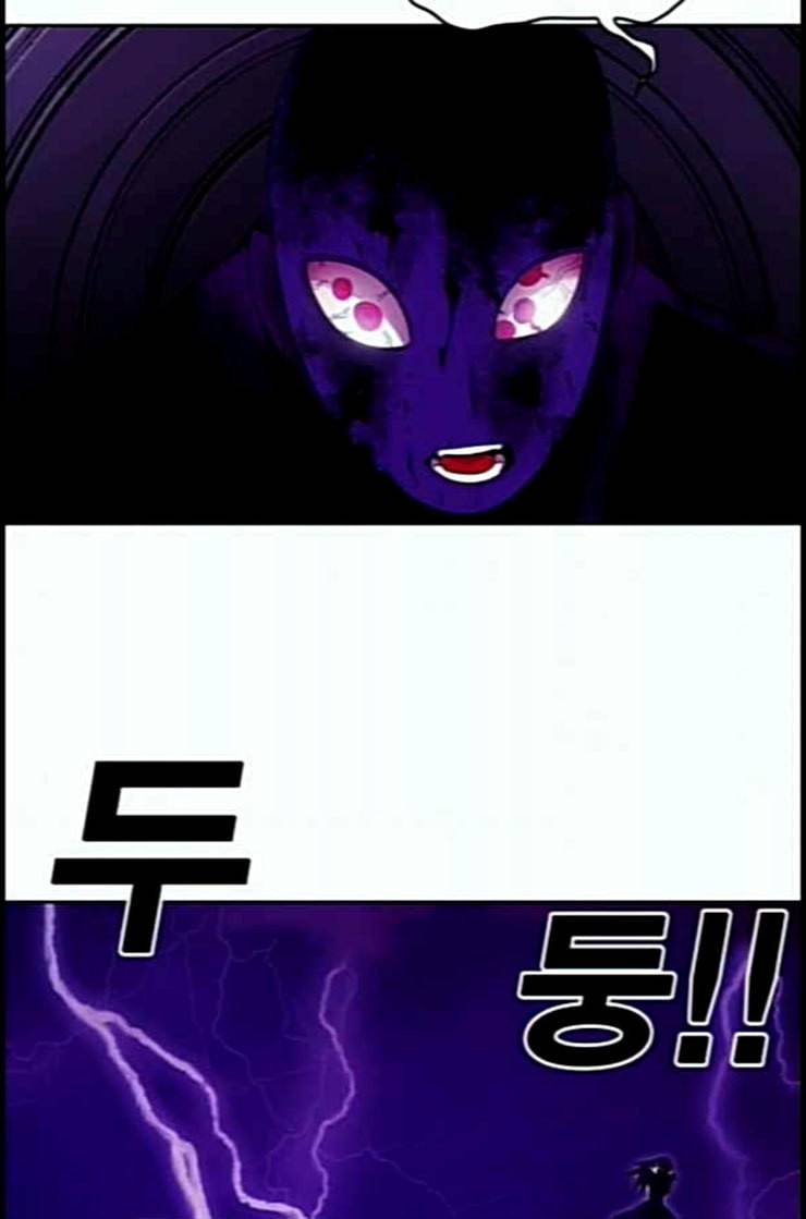 열렙전사 2부 50화 칼의 노래 13