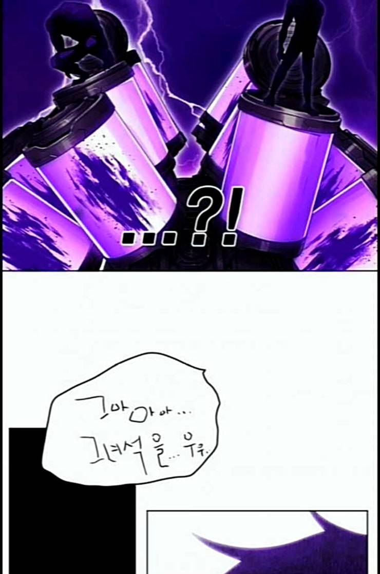 열렙전사 2부 50화 칼의 노래 14