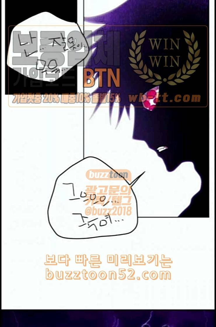 열렙전사 2부 50화 칼의 노래 15