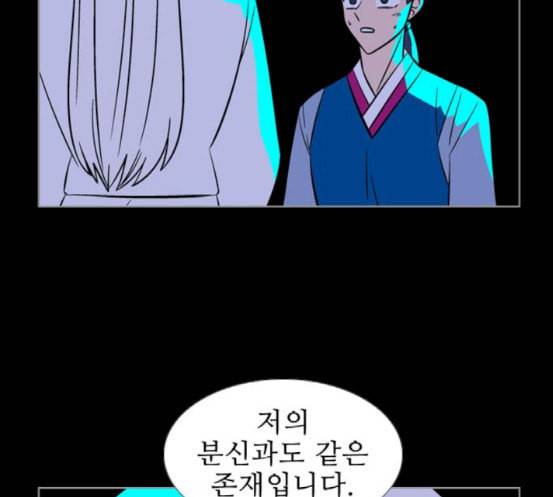 가담항설 225화 6