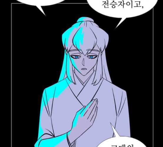 가담항설 225화 10
